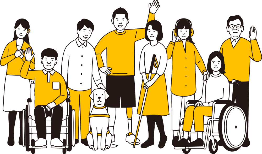 サニーバンクの考える障害という表記についてイメージ
