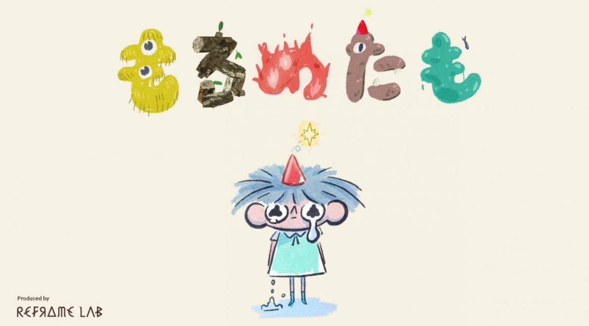サニーコラムイメージ