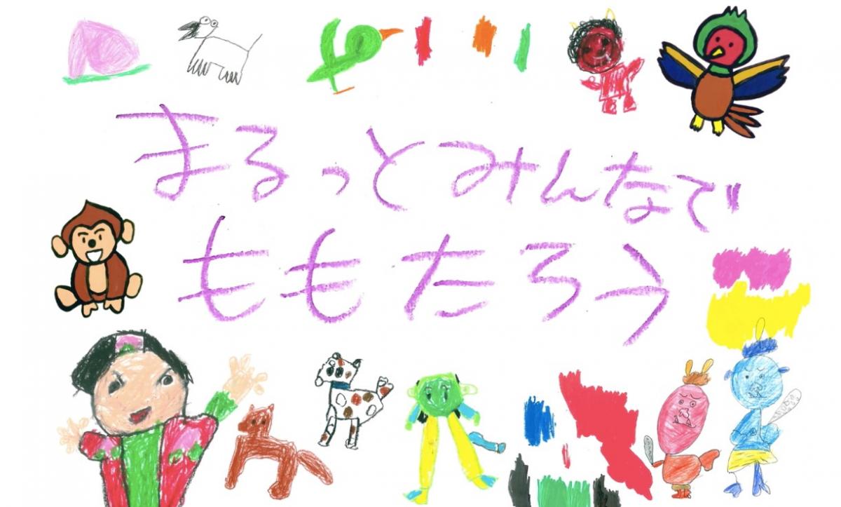 サニーコラムイメージ