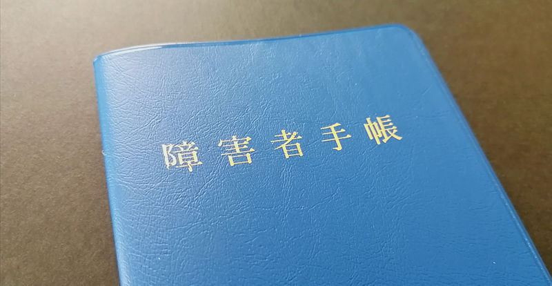 サニーコラムイメージ