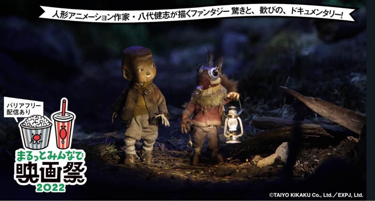 サニーコラムイメージ