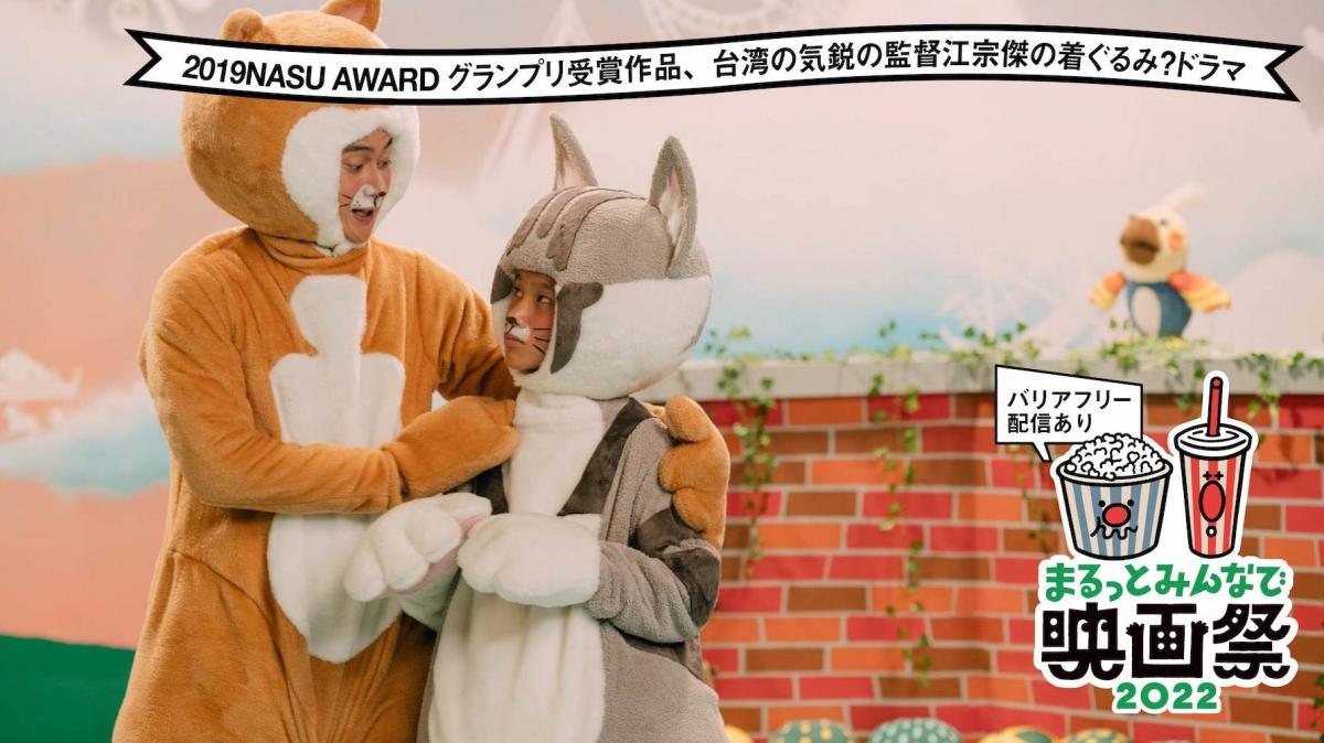 サニーコラムイメージ
