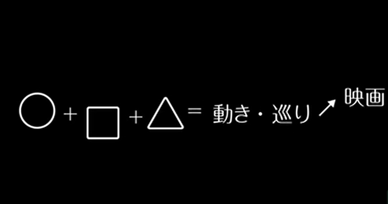 サニーコラムイメージ