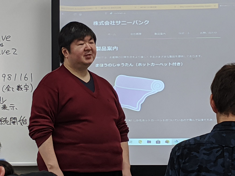 サニーコラムイメージ