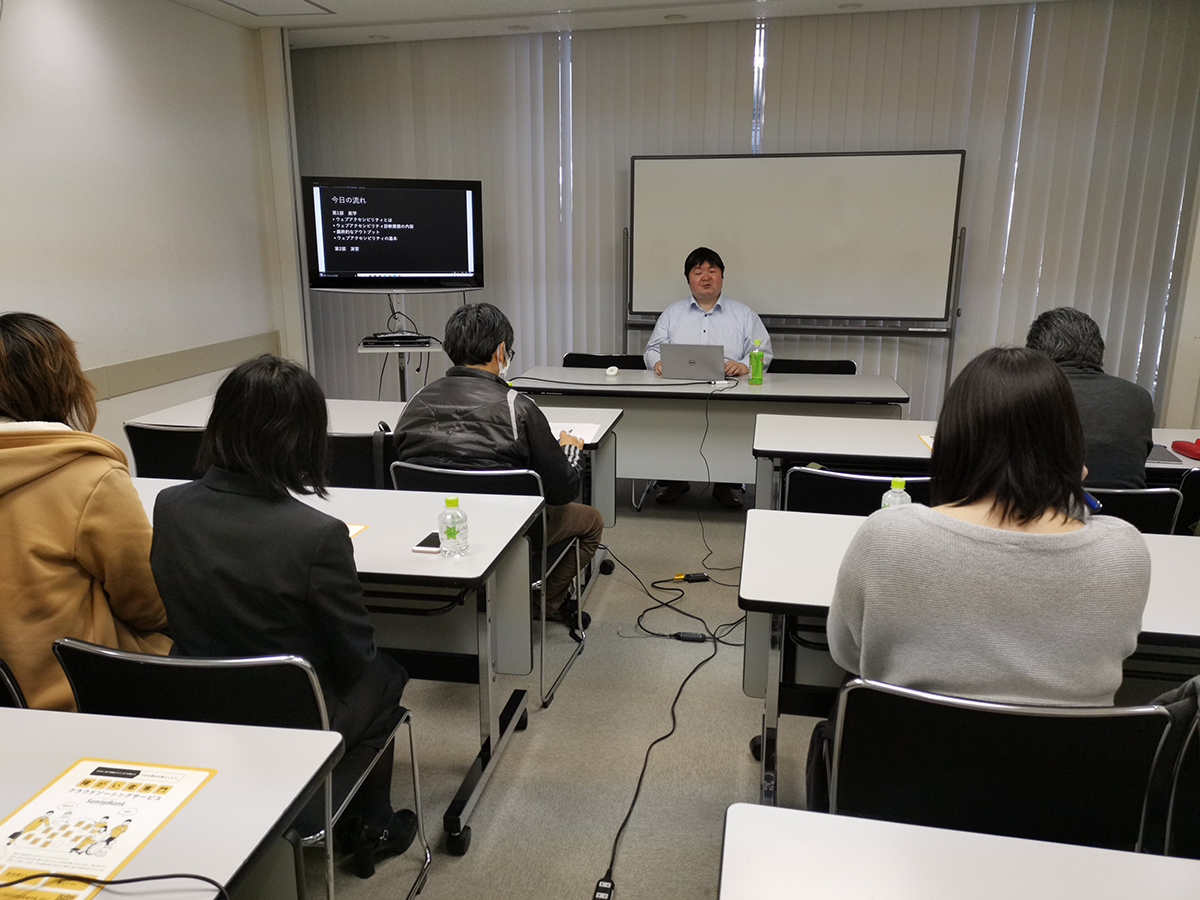 サニーコラムイメージ