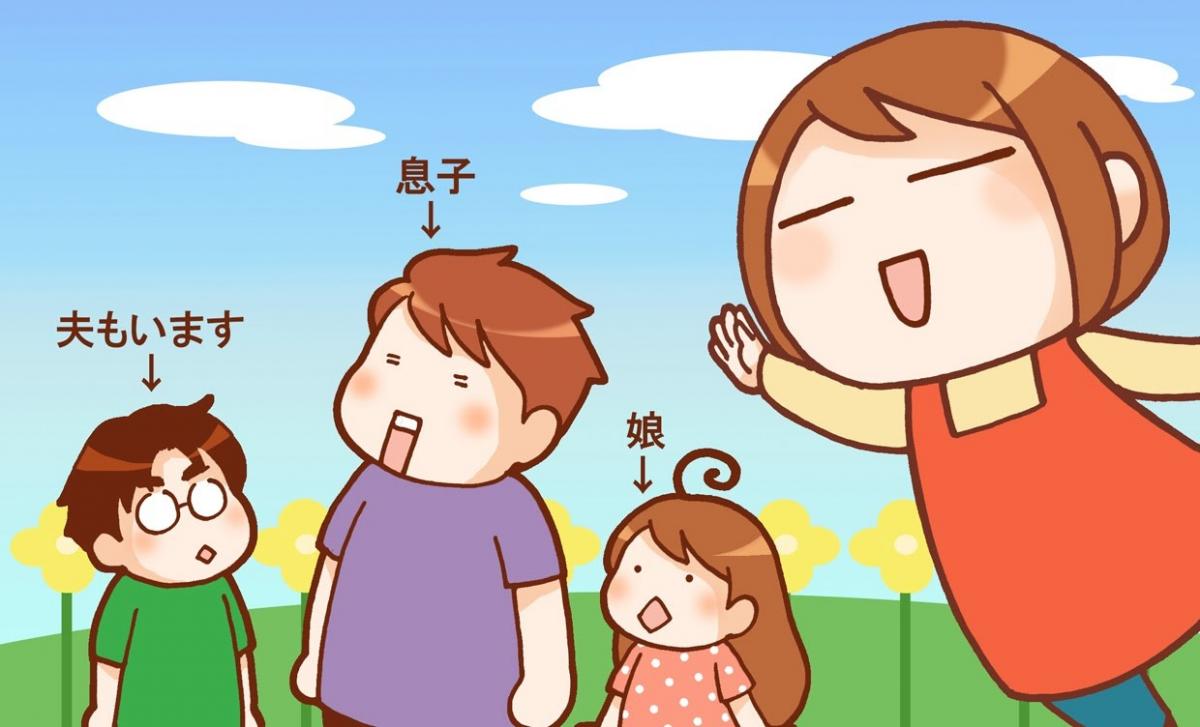 サニーコラムイメージ