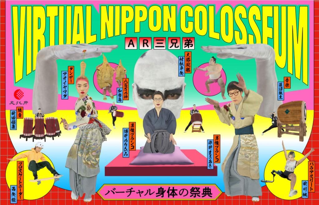 サニーコラムイメージ