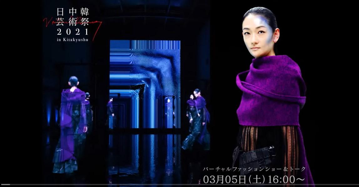 日中韓芸術祭2021inKitakyushu トップ画像 正面を向いた女性、舞台上を歩く女性たち。「日中韓芸術祭2021inKitakyushu」の文字。