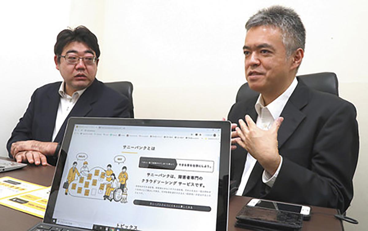 東京新聞 TOKYO Web取材風景写真