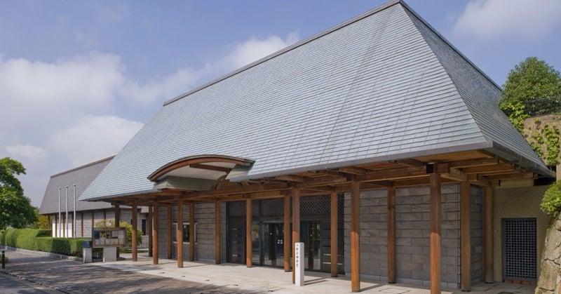 横浜能楽堂。和風建築の外観