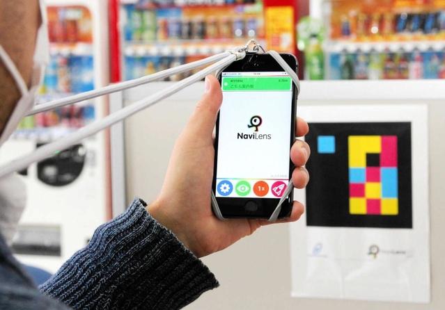 ナビレンス実証実験のイメージ写真